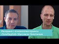Интервью с основателем проекта «ТелеМедХаб» Максимом Никитиным