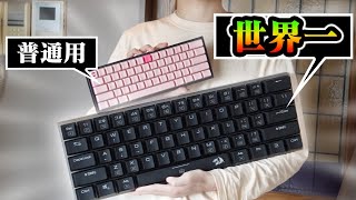 【使用不可】世界一大きいキーボードでビクロイできるのか...?【フォートナイト/Fortnite】