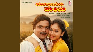 Jeevana Sa Ri Ga Ma Gala