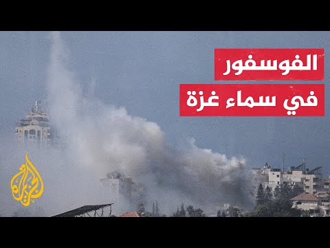 مراسل الجزيرة: قوات الاحتلال الإسرائيلي تقصف مواقع عدة في غزة