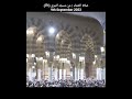 Namaz E Isha Masjid E Nabvi ﷺ 9th September 2023 Madina Masjidnabawi 