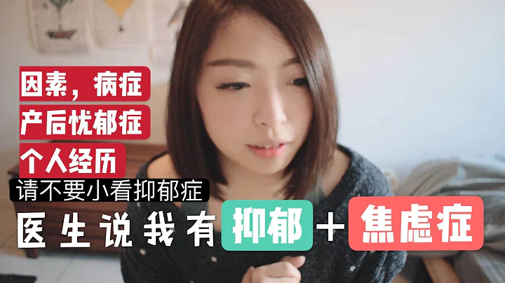 憂鬱症 抑鬱症 癥狀：心理學學生 真實個人經歷 - 天天要聞