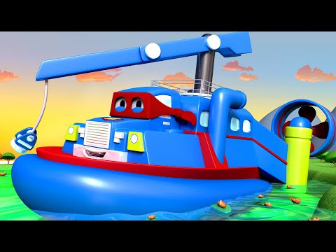 Судно на воздушной подушке - Трансформер Карл в Автомобильный Город 🚚 ⍟ детский мультфильм