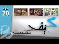 كيف صنعت ج 20 مقطورات ايرستريم الفجل الحار المراجل البخاري ة الصناعي ة مزيل الروائح