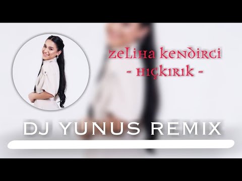 ZELİHA KENDİRCİ EL İNSAF (KURTULUŞ KUŞ COVER) ROMAN REMIX 2021 HIT (DJ YUNUS REMIX)