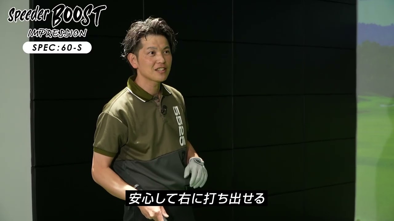 ※ただよし※ Speeder BOOST 吉田 智 - YouTube