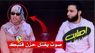 الموهبه التي أبكتنا جميعااآ -أقوي لقاء لمعرفه كل تفاصيلها