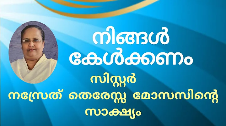 Azadi Malayalam