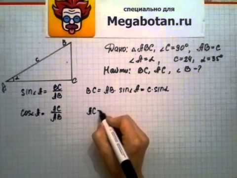 Геометрия 7 9 класс атанасян 596. Геометрия 8 класс Атанасян номер 596. Номер 596 по геометрии 8. Номер 596 Атанасян 8 класс. Геометрия 7-9 класс Атанасян номер 596.