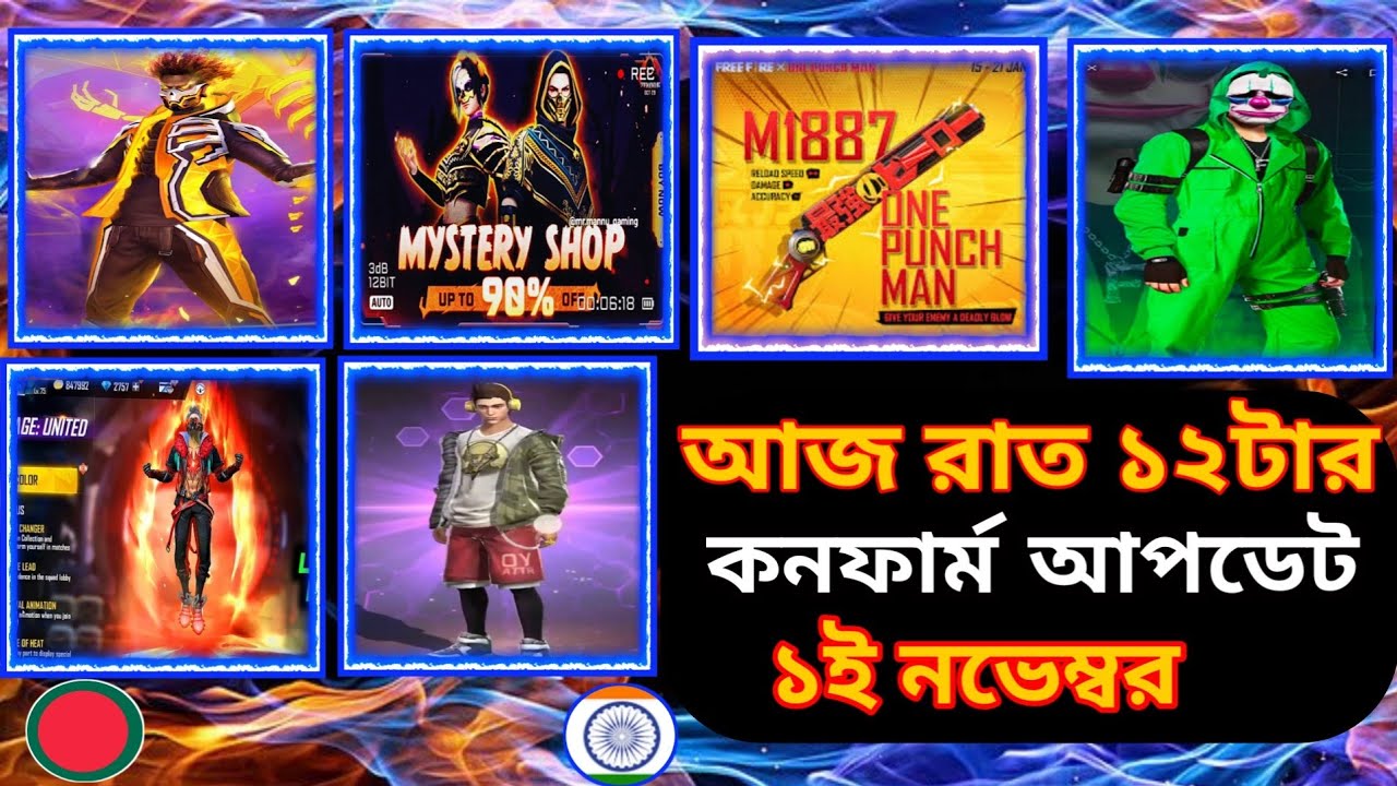 Bangladesh server free fire new event | Green Criminal bundle Return||FF NEW EVENT