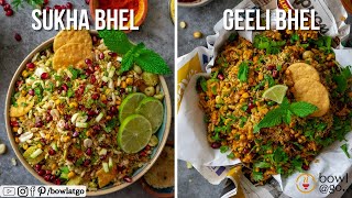 Bhel Puri Recipe | Sukha Bhel Recipe | Geeli Bhel Recipe | Mumbai Style Bhel Puri Recip | bowlatgo