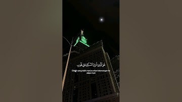 قران كريم || #اكسبلور #حلات_دينية #حلات_واتس #دين #دينيه #راحة_نفسية #قران_كريم #سورة #قران_كريم_100