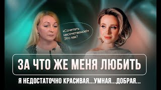 Найдем в вас сексуальную женщину, которая любит зарабатывать деньги и кайфует от такой жизни!