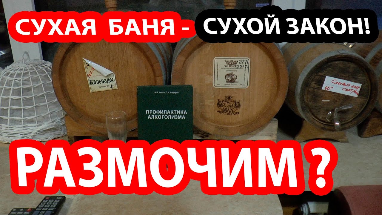 Печка для бани добросталь