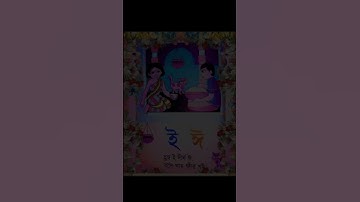 #ছোট খোকা বলে অ আ সেখেনি সে কথা কওয়া l #সহজপাঠ। #rabindranath poem l#cartoon