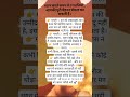 Meditation में सबसे बड़ी गलतियाँ 🔥 Meditation me sabse badi galatiya #meditation #spirituality