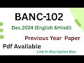 BANC-102 Question Paper Dec.2024 !! IGNOU Previous year Question paper #ignou#exam #ignouuniversity