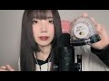 【ASMR】ささやきドバイクッキー。
