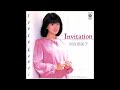 Invitation オリジナルカラオケ 河合奈保子