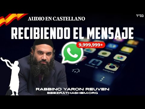 Parashat Re'eh - Captando el mensaje