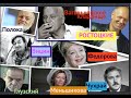 Ростоцкие Чухрай  Полока