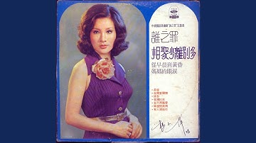 從早晨到黃昏