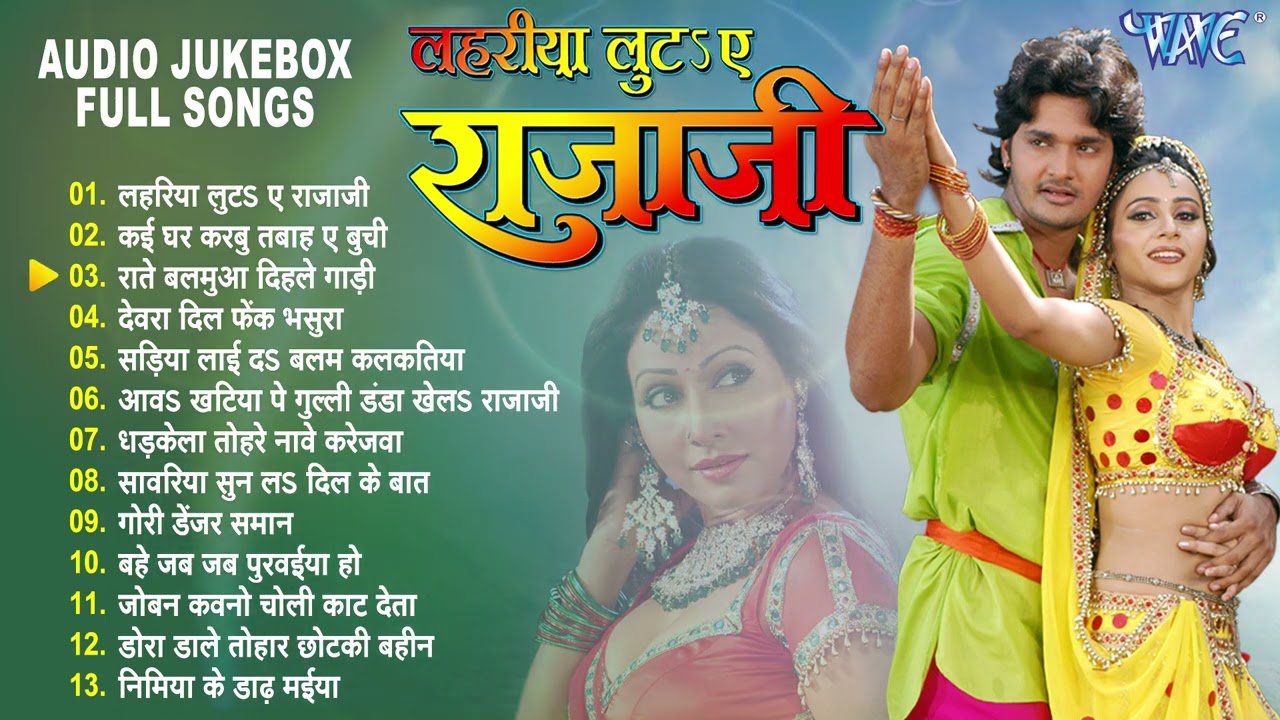  s   Movie All Songs Jukebox  Ravi Kishan  Pakhi Hegde  Superhit Bhojpuri Songs