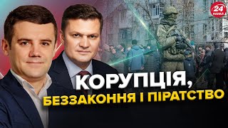 ВИЧАВЛЮЮТЬ всі соки із ЗАХОПЛЕНИХ територій! Місцеві в МЕНШОСТІ. Ворог ЗМІЦНЮЄ оборонні споруди