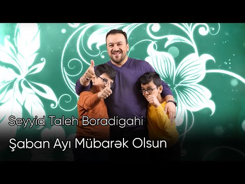 Seyyid Taleh Boradigahi - Shaban ayi, mubarek olsun (Official Video) 2020