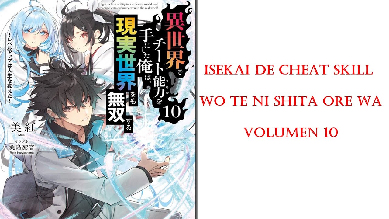 Isekai De Cheat Skill Wo Volume 1 Capítulo 10 