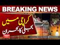 Karachi Facing Severe Electricity Crisis | Citizens in Trouble| Hum News | Pakistan