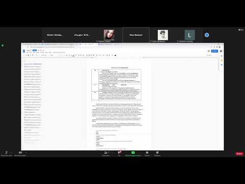 არქიტექტურის კონსულტაცია