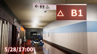 【8番出口ライク】ご飯食べに来たら帰れなくなった「B1」【ケモノVtuber】