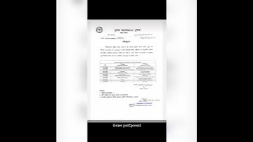 purnea University part 2 exam postpone / PU Bihar
