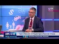 Кому в России хорошо и кому в России плохо? Обсуждаем качество жизни россиян