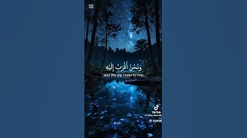 ﴿ ولقد خلقنا الانسان ﴾ سورة "ق" { من أية ١٦ إلى ١٧ } القارئ محمد هشام #قرآن #قران_كريم