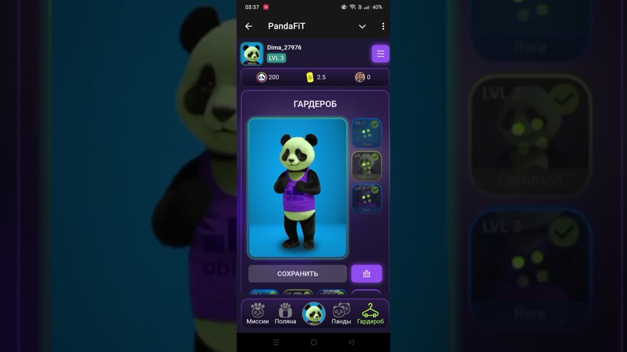 PANDAFI ШАНС ЗАРАБОТАТЬ НОРМАЛЬНЫЕ ДЕНЬГИ $ ЭТО ВАМ НЕ HAMSTER KOMBAT