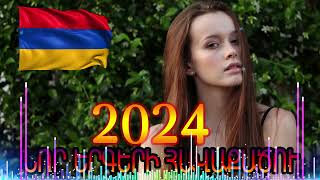 ՆՈՐ ԵՐԳԵՐԻ ՀԱՎԱՔԱԾՈՒ 𝐋𝐚𝐯𝐚𝐠𝐮𝐲𝐧 𝐇𝐢𝐭𝐞𝐫 2024 laverger norerger ergerihavaqacu