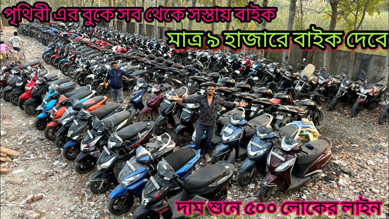 Cheapest second hand bike showroom near Kolkata....maa kali motors tollygunge 