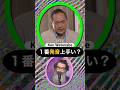 PT2 渡辺謙は1番発音上手い?ハリウッド俳優の英語力をランク付け