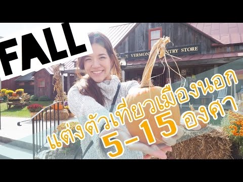 ไปญี่ปุ่น 7 วัน ใช้เงินเท่าไหร่ 2566