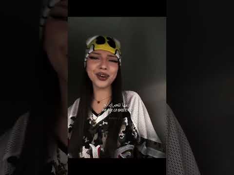 اغنية Bailalo Rocky مترجمة Tiktok Trending Editlyrics Lyrics Bailalorocky Bailalorockylyrics