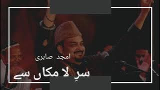 Sare LaMakan By Amjad sabri