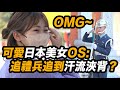 4K【🔥日本美女OS: 早く行って! 走太快😂 追禮兵追到汗流浹背～】移防第三天忠烈祠空軍儀隊禮兵交接儀式 Martyrs&#39; Shrine Guard-Changing【玲玲微電影SmileVlog】