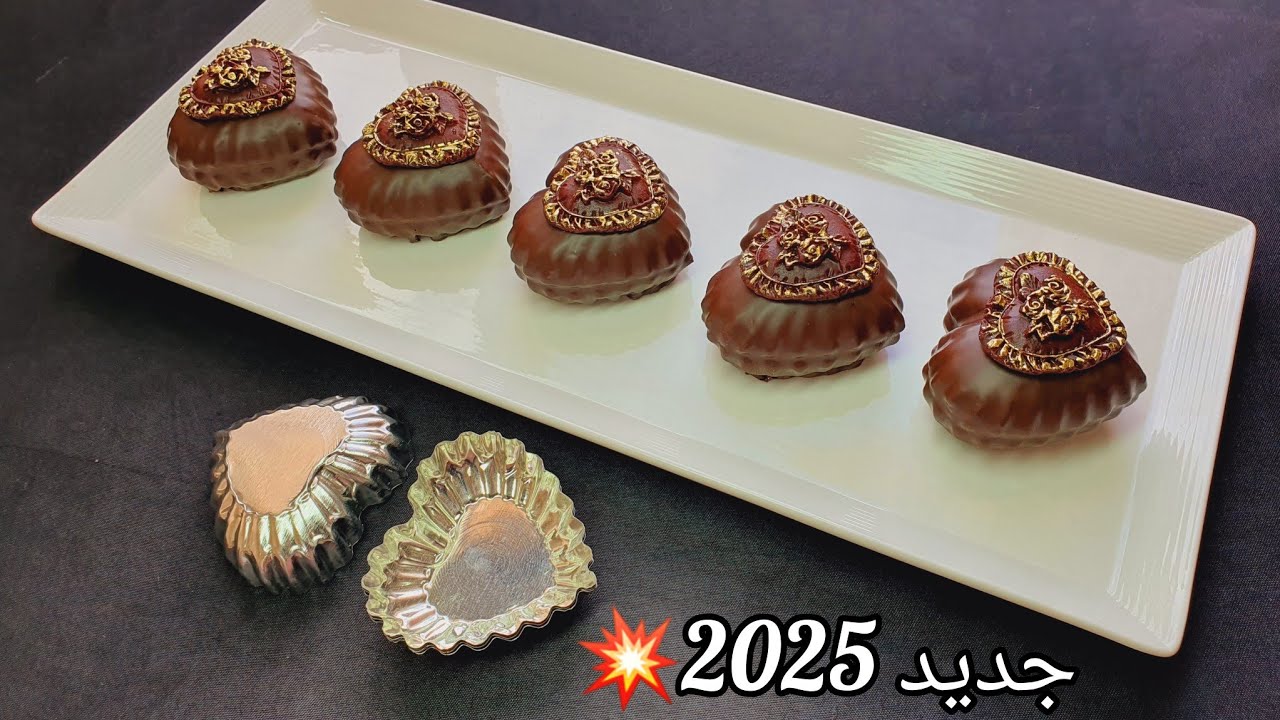 #اكسبلور #جديد #حلويات 2025💥 بطابع القلوب اللي داير حالة في المواقع 🌍حشو يقعد أطول مدة والبنة عالمية