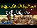 Hafizabad: Walking Thousands Of Miles To Sell Livestock - Pakistani Sells Goats &amp; Sheep Worth Crores