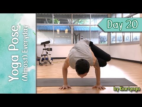 ฝึกโยคะ 1 ท่า (เกือบ) ทุกวัน Day20 Side Crow | #โยคะเบื้องต้น #yoga