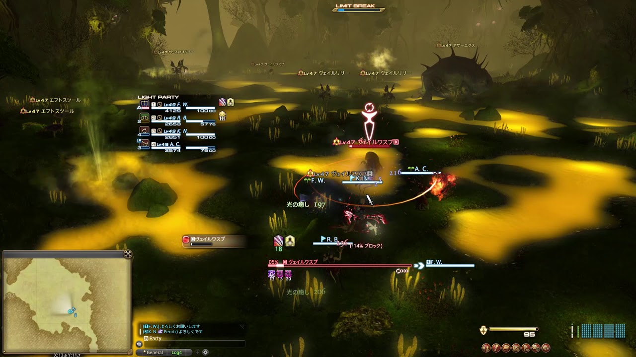 コレクション Ff14 オーラムヴェイル タンク 最も欲しかった壁紙のウェブサイト コレクション Ff14 オーラムヴェイル タンク 最も欲しかった壁紙のウェブサイト
