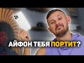 iPhone ПОРТИТ Людей, Xiaomi портит Apple, Steam Deck ОЧЕНЬ НАДО!