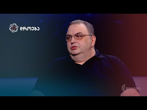 ოცნება უფრო ყოჩაღად გამოიყურება ახლა, ვიდრე პუტინის ხელისუფლება — სანიკიძე